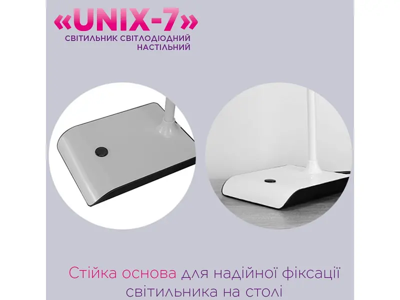 Настільна лампа ELM LED Unix 7W IP20 4000K (27-0002) - фото 5