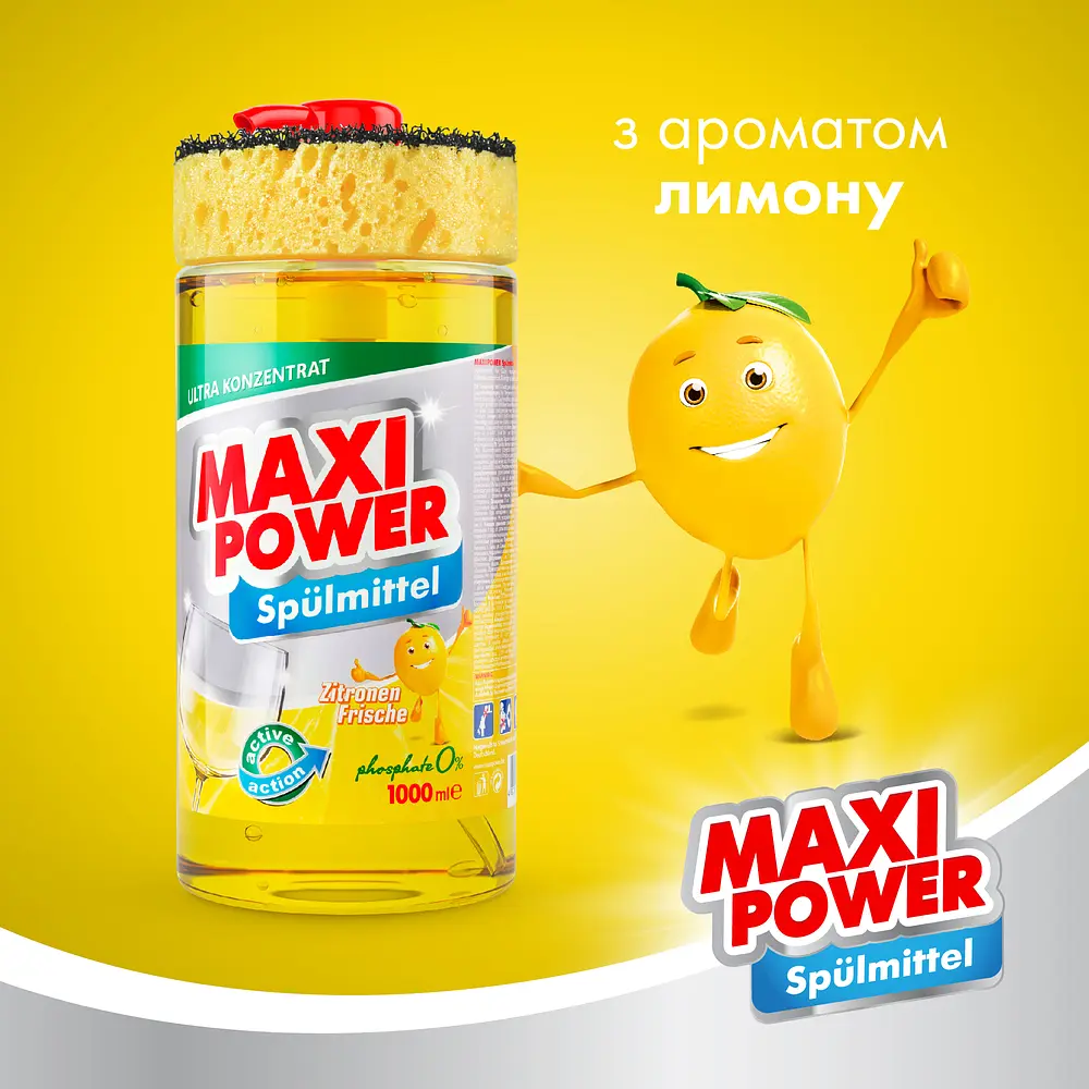 Засіб для миття посуду Maxi Power Лимон з губкою, 1 л - фото 2