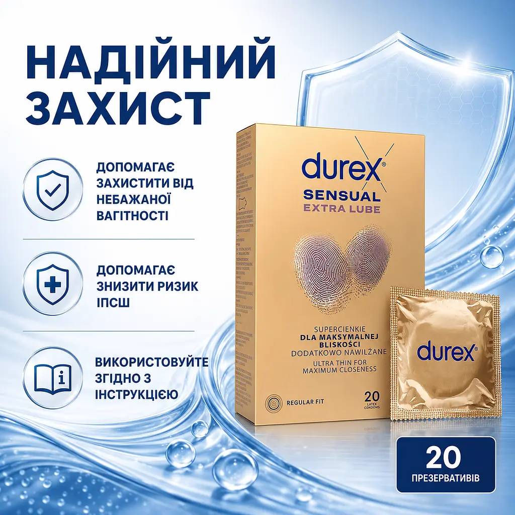 Презервативи DUREX Sensual Regular Fit Extra Lube 20 ШТ гладкі латексні з додатковою змазкою для комфорту - фото 3