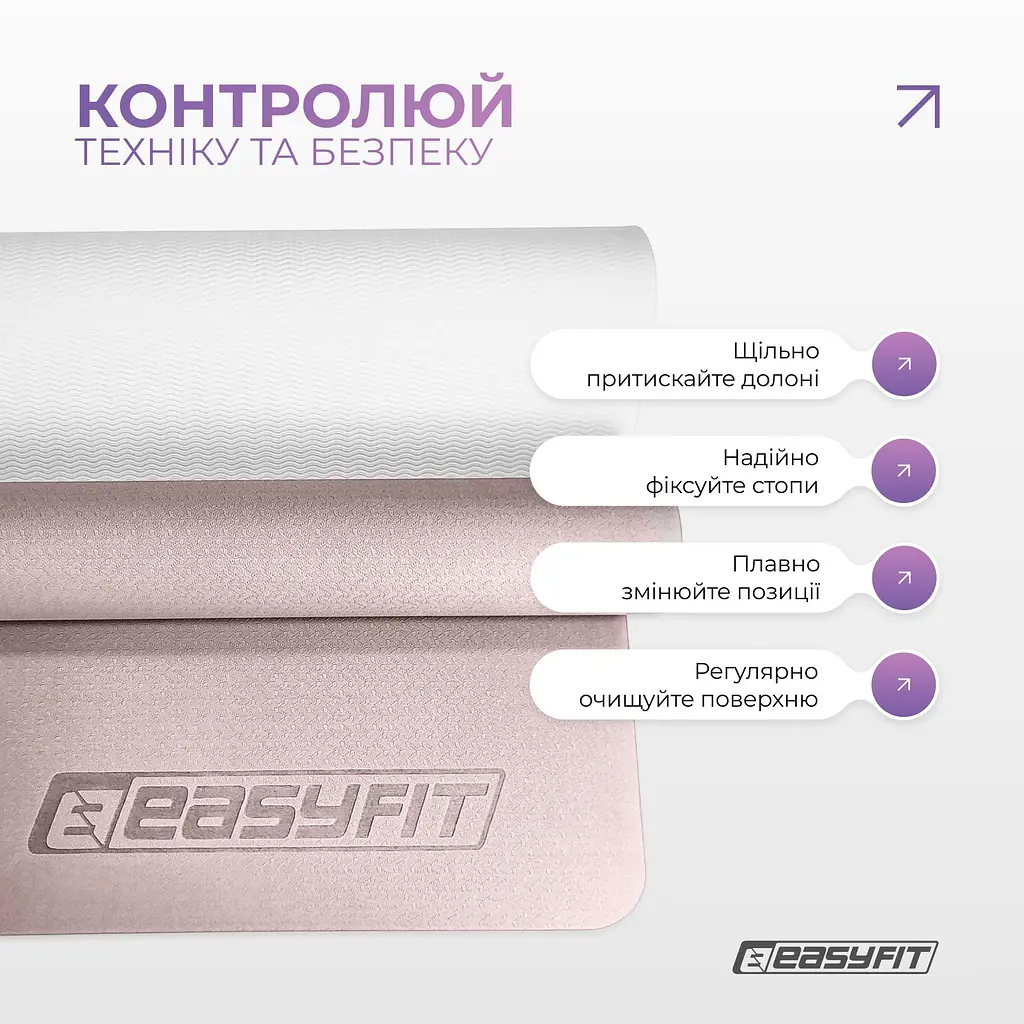 Килимок для йоги та фітнесу EasyFit TPE+TC 6 мм двошаровий пудровий-світло-сірий - фото 7