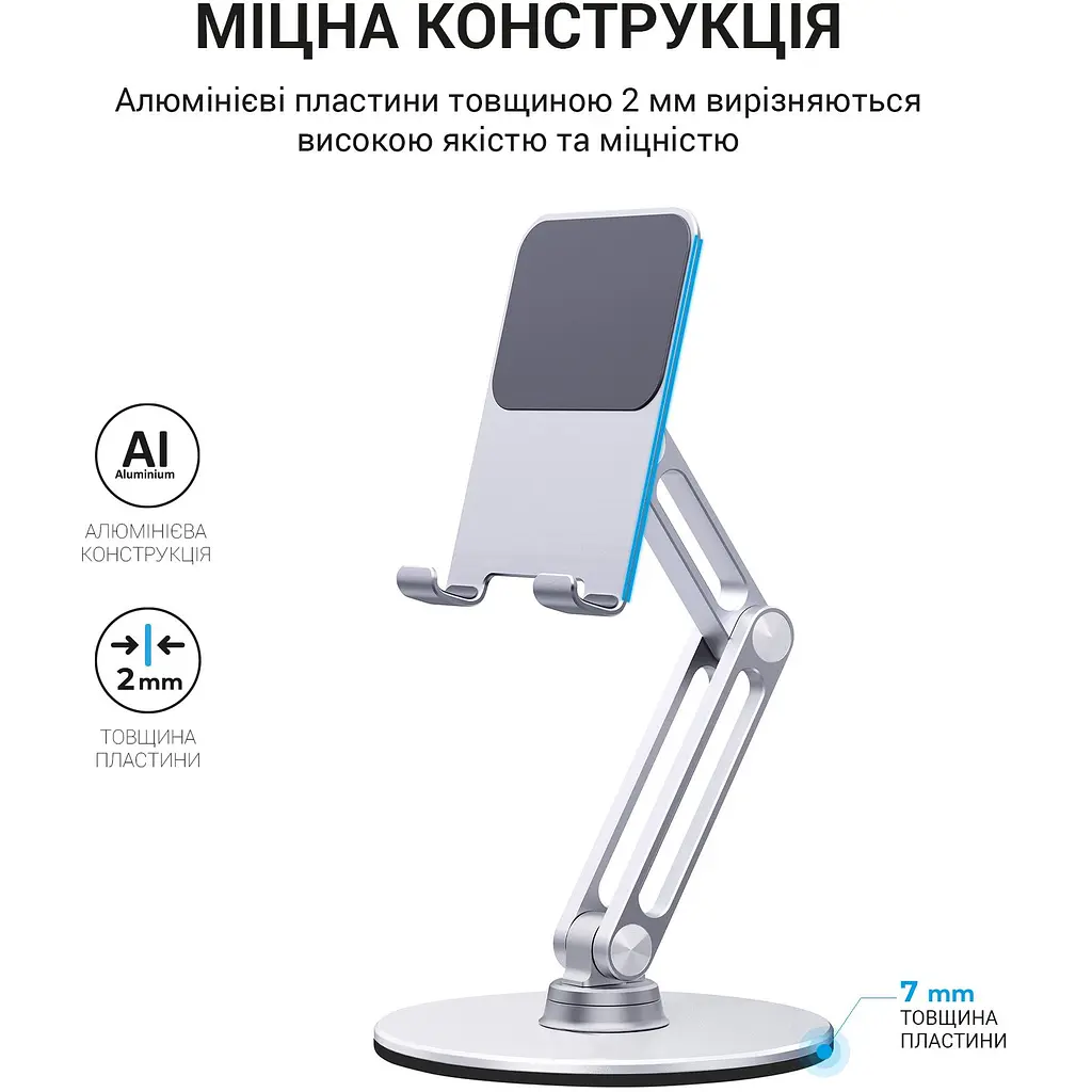 Подставка для смартфона и планшета OfficePro (MS580S) - фото 4