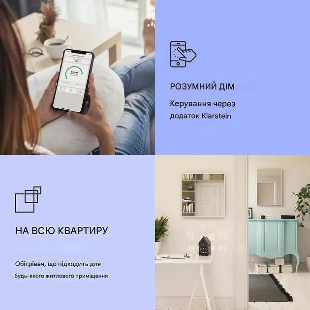 Інфрачервоний обігрівач дзеркало Klarstein La Palma (10039832) - фото 2