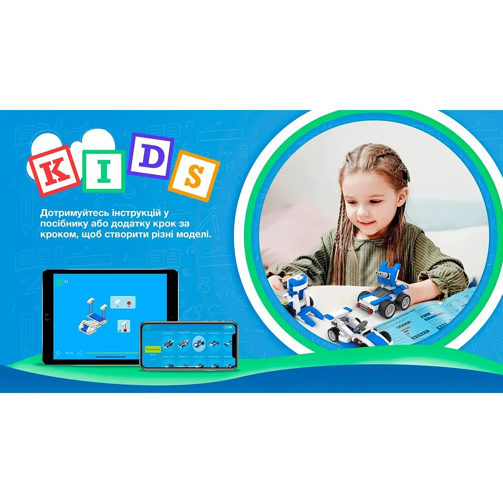 Конструктор Makerzoid Fun Building Blocks (MKZ-BK-FB) [86648] - фото 10