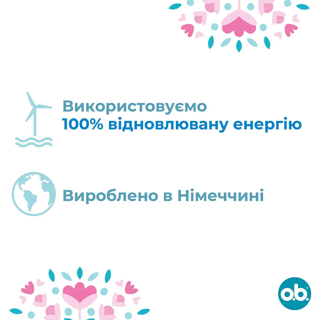 Тампони o.b. Original Super Plus 16 шт. - фото 4
