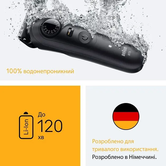 Тример BRAUN BT 5520 - фото 6