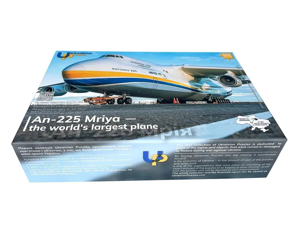 Пазл Атак UkrainianPuzzles АН-225 Мрія - найбільший у світі літак - фото 4