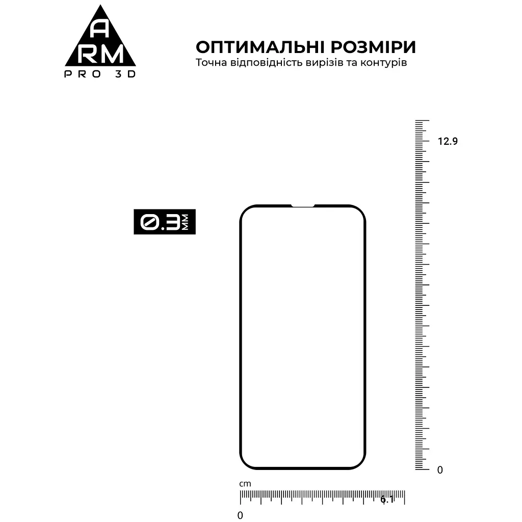 Стекло защитное Armorstandart Pro 3D Apple iPhone 13 mini Black (ARM60250) - фото 2
