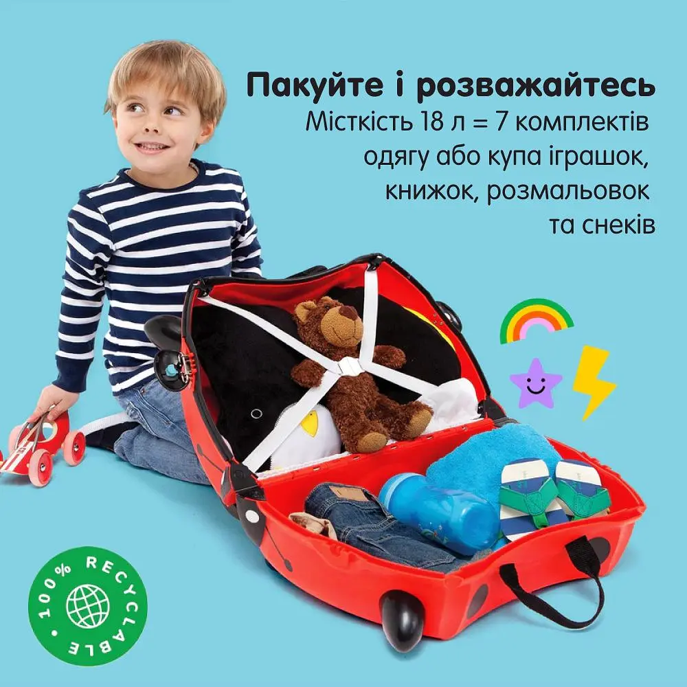 Дитяча валіза Trunki Harley (0092-GB01-UKV) - фото 4