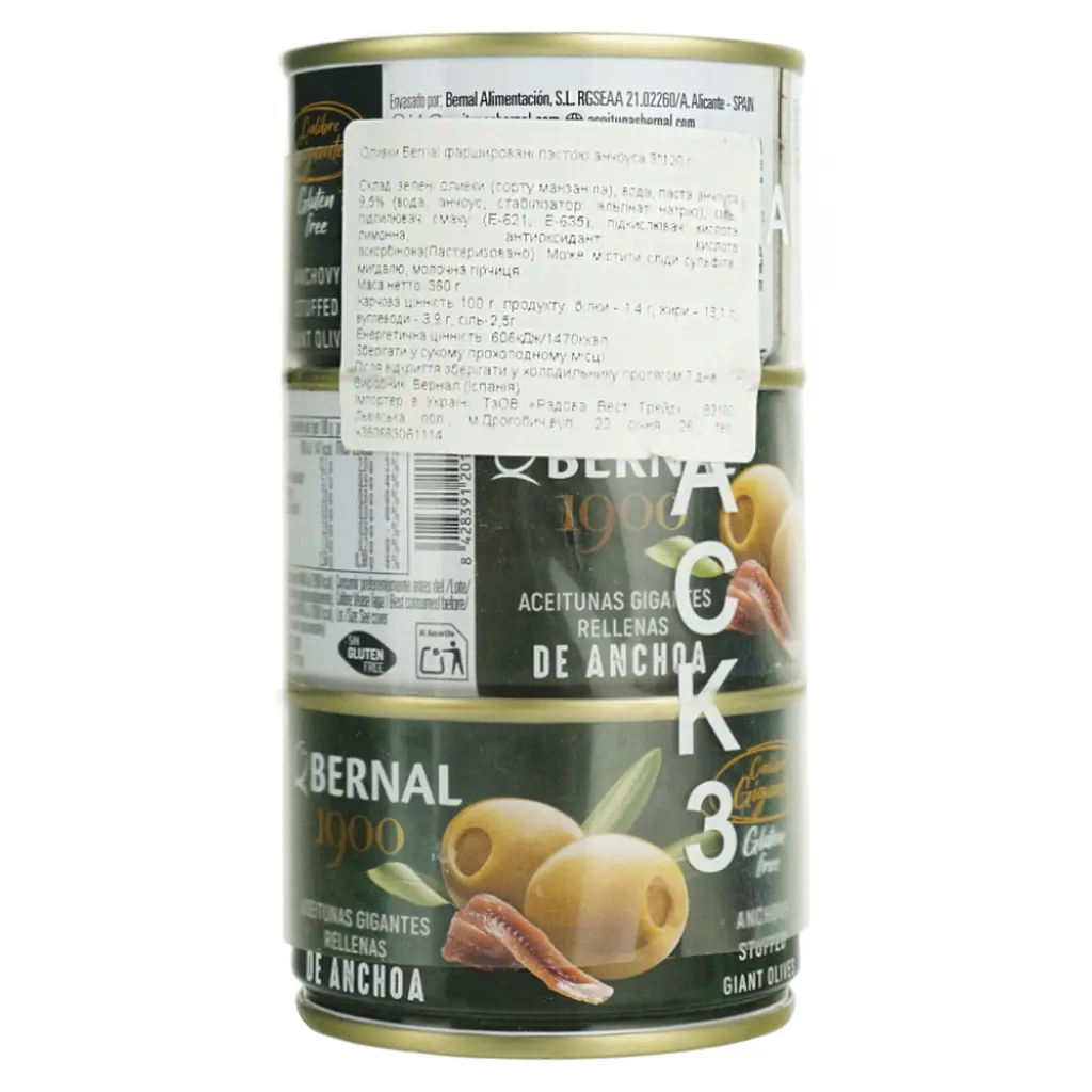 Набір оливок Bernal Гіганти фаршировані пастою з анчоуса 360 г (3 шт. х 120 г) - фото 2
