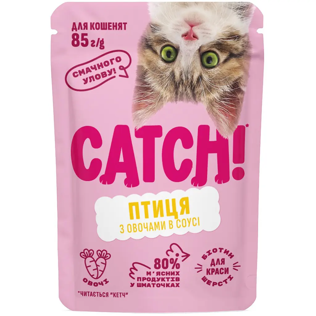 Набір вологих кормів Catch! з птицею та овочами в соусі для кошенят 85 г 10+2 шт. - фото 2