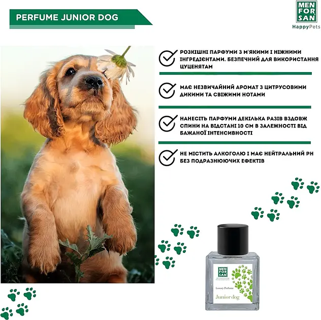 Парфюм Menforsan Junior dog 50 мл - фото 4