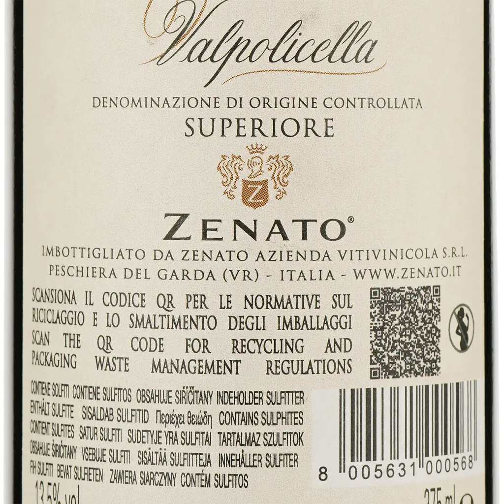 Вино Zenato Valpolicella Superiore 2018, червоне, напівсухе, 13,5%, 0,375 л - фото 4