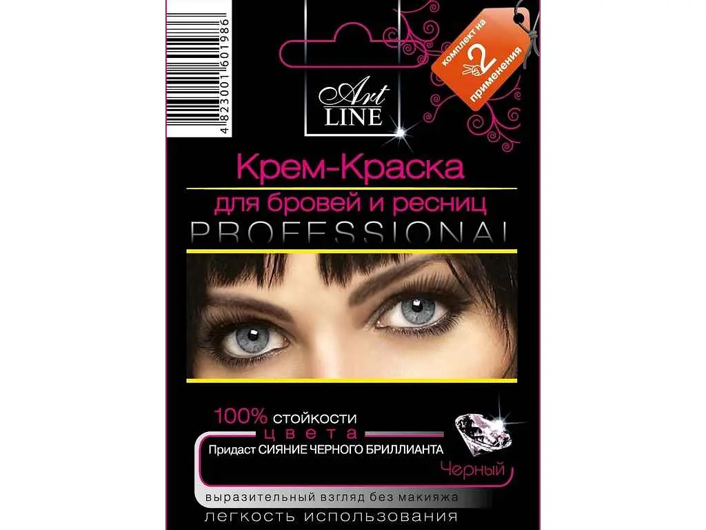 Фарба для брів і вій Art Line Чорний Діамант