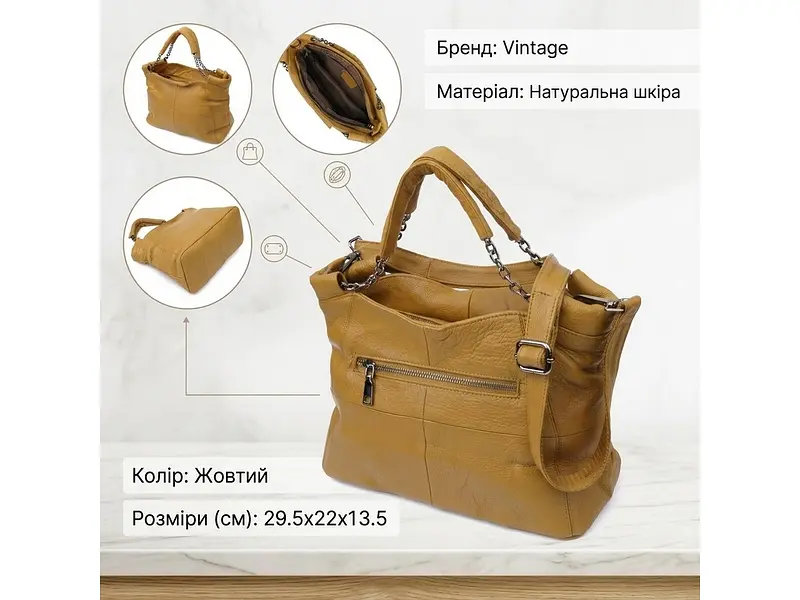 Практична жіноча сумка з натуральної шкіри 22991 жовта 29,5×22×13,5 см Vintage sum0029132 - фото 3
