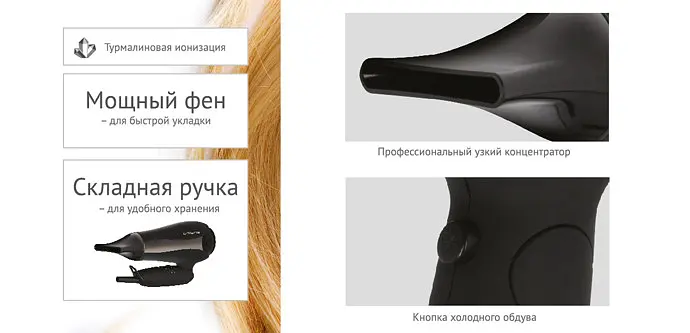Фен Polaris PHD 2080Ti - фото 10
