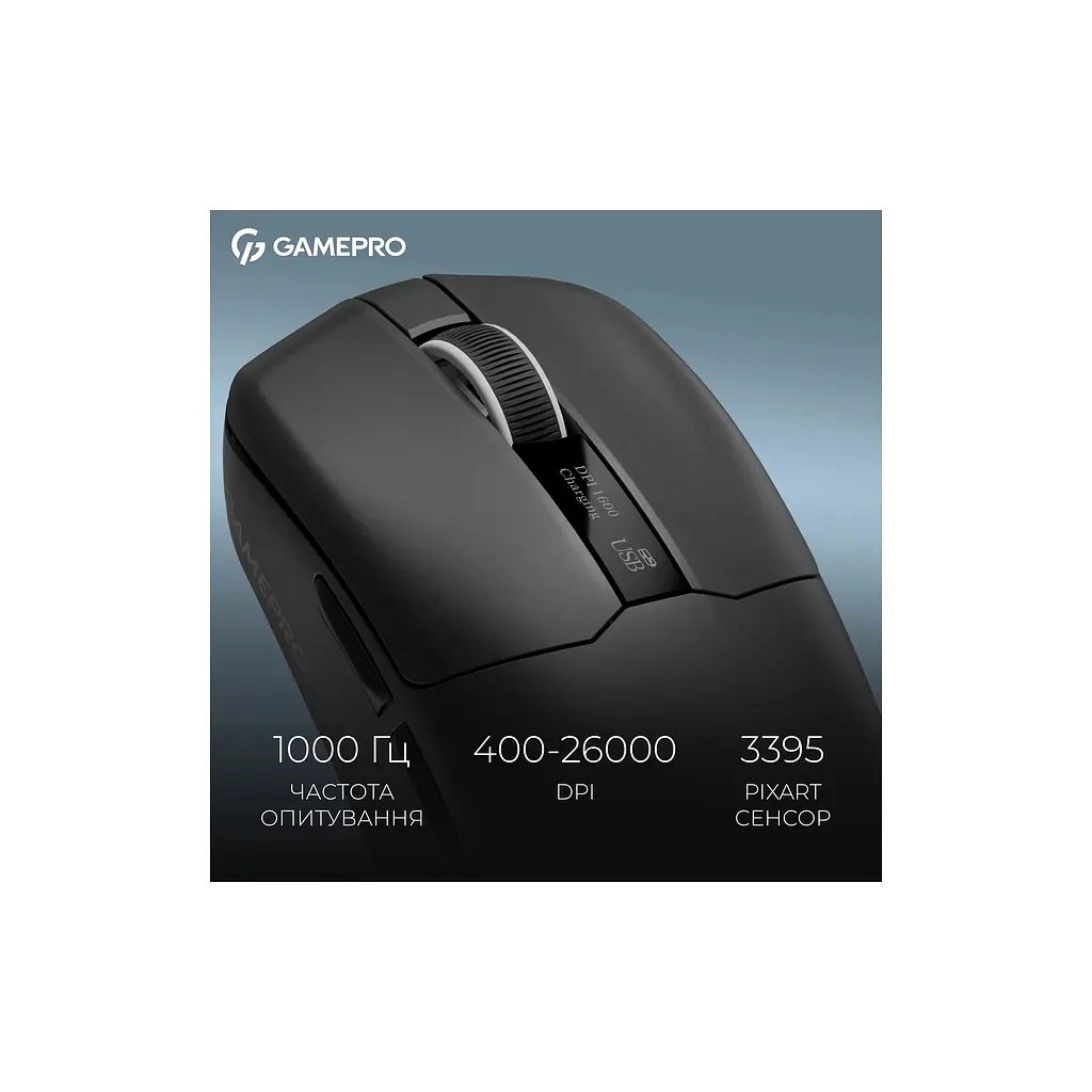 Мышка GamePro Asgard Thor Wireless/Bluetooth/USB Black (GM023B) - фото 12