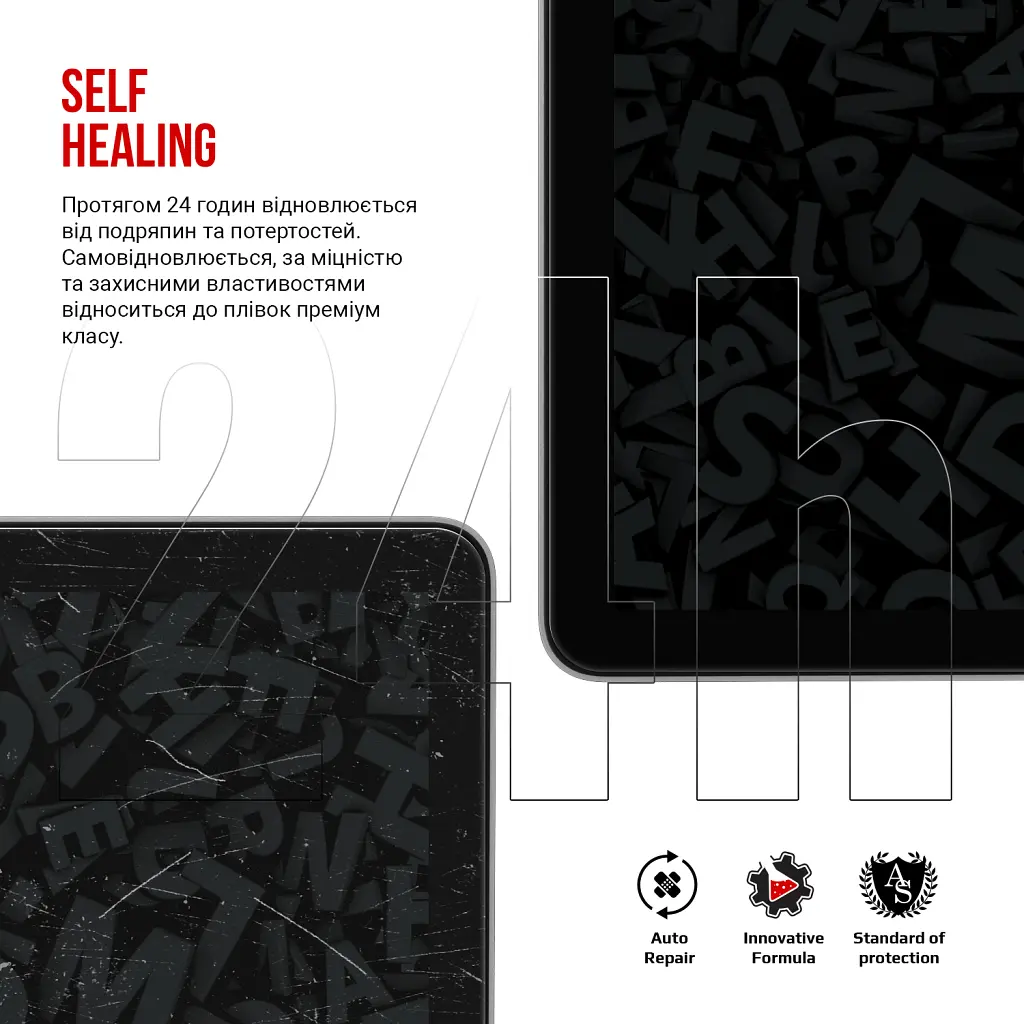 Плівка захисна Armorstandart hydrogel Xiaomi Redmi Pad 2 Pro (ARM88522) - фото 3