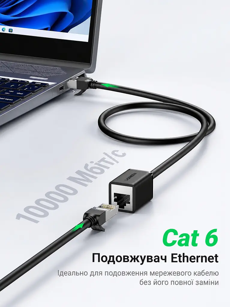 Подовжувач Ethernet UGREEN NW112 0,5 м LAN-кабель від штекера RJ45 до гнізда RJ45 Cat 6 зі швидкістю до 1000 Мбіт/с і смугою пропускання 250 МГц зворотна сумісність із Cat 5 і Cat 5e екранований F/UTP жила з чистої міді 26 AWG RJ45-штекери з металевими елементами підсилення пряме з'єднання за схемою T568B чорний (11278) - фото 2