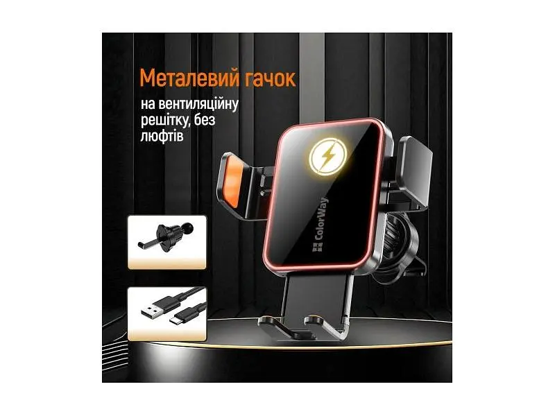Автомобільний тримач для смартфона ColorWay Ultra-mini Wireless Charger 15W Black (CW-CHAW069Q-BK) - фото 8