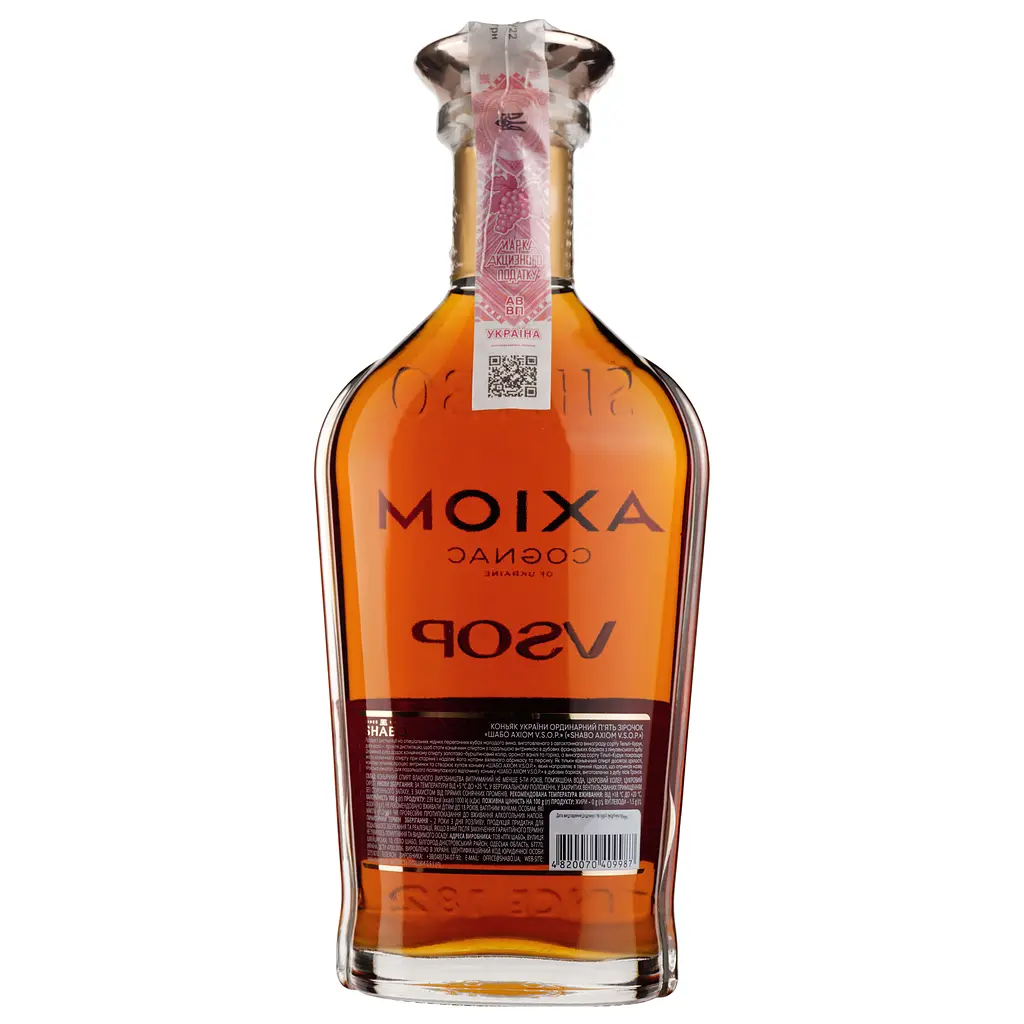 Коньяк України Shabo Axiom V.S.O.P., 5 зірок, 40%, 0,5 л - фото 2