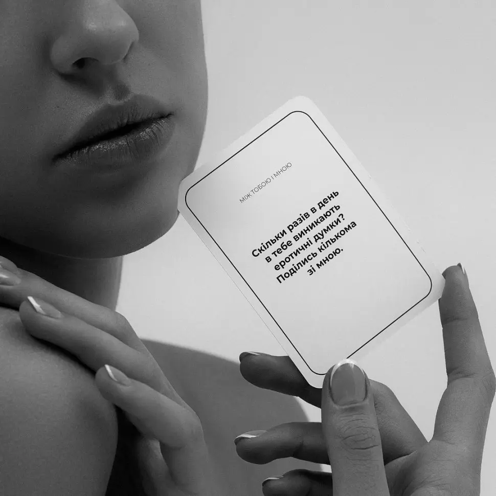 Карточная игра "Между нами О тайном" MemoGames 0011MG 150 вопросов для пар - фото 4