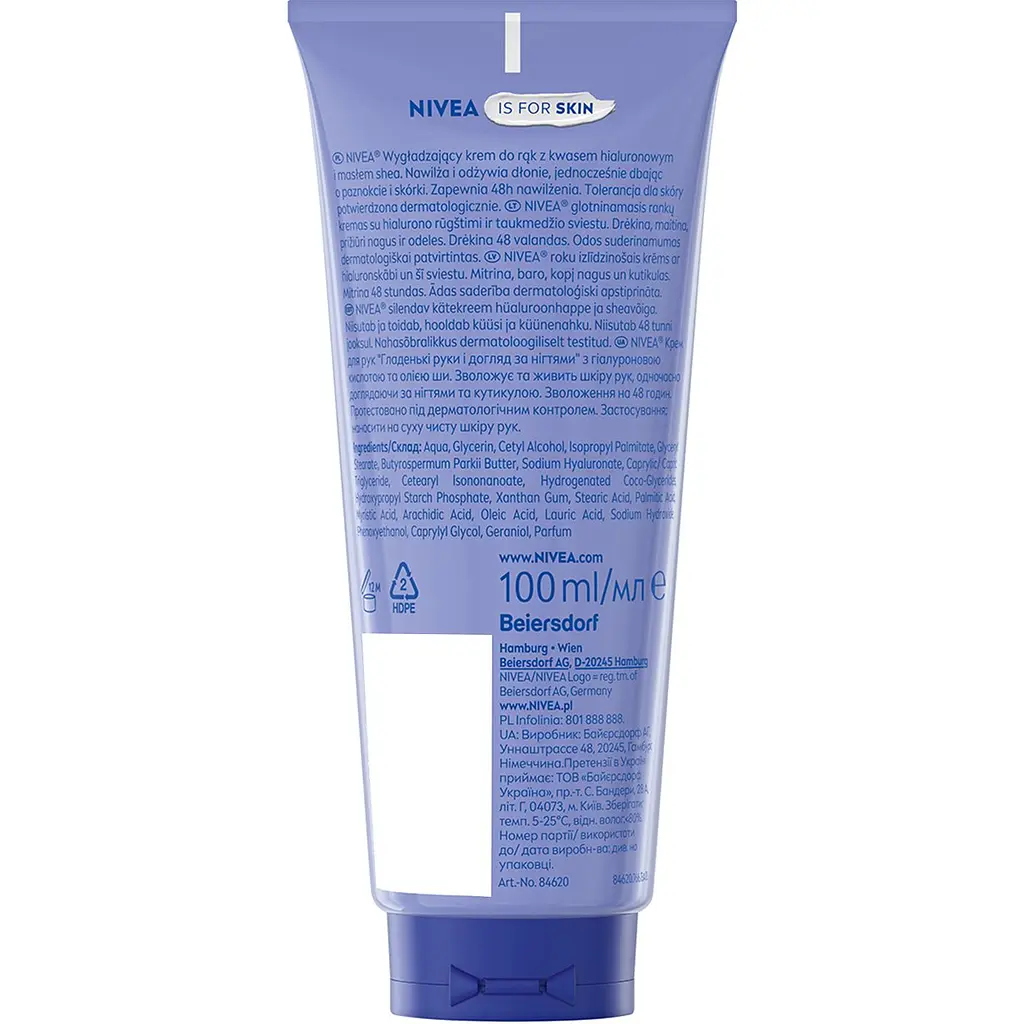 Крем для рук NIVEA Гладенькі руки і догляд за нігтями 100 мл - фото 7