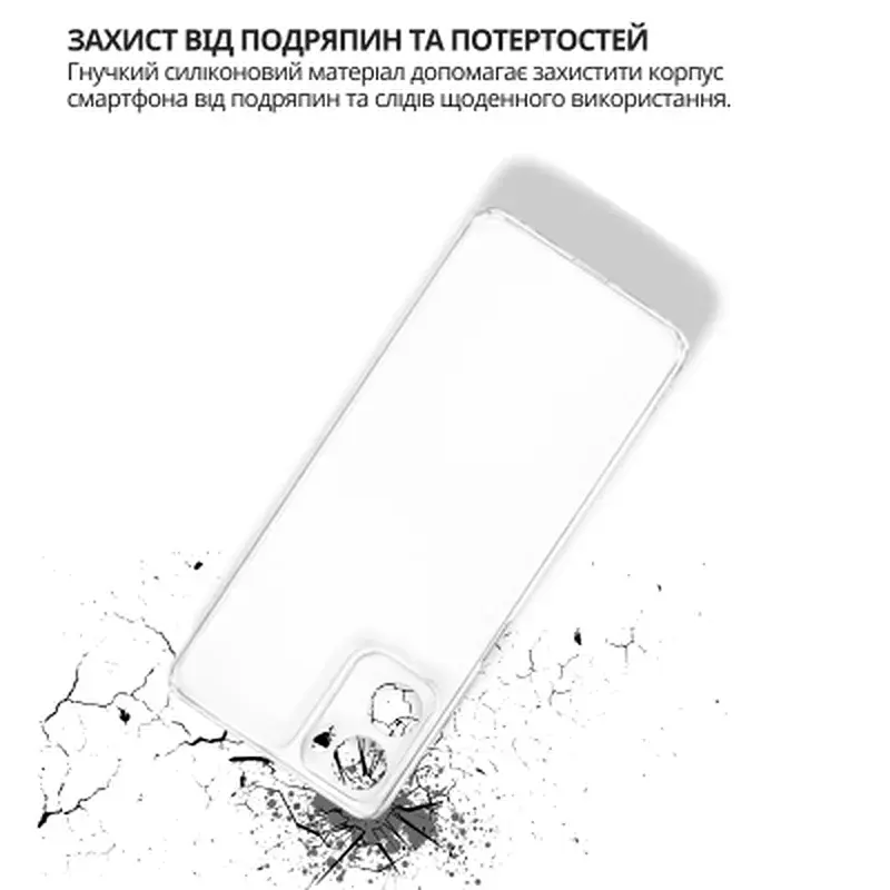 Чохол до мобільного телефона BeCover Motorola Moto G06 / G06 Power 4G Transparancy (715054) - фото 2