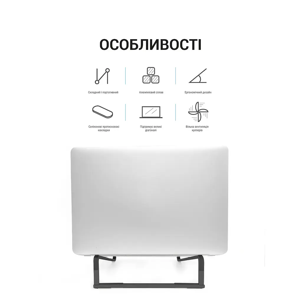 Підставка для ноутбука OfficePro LS530B (LS530B) - фото 6