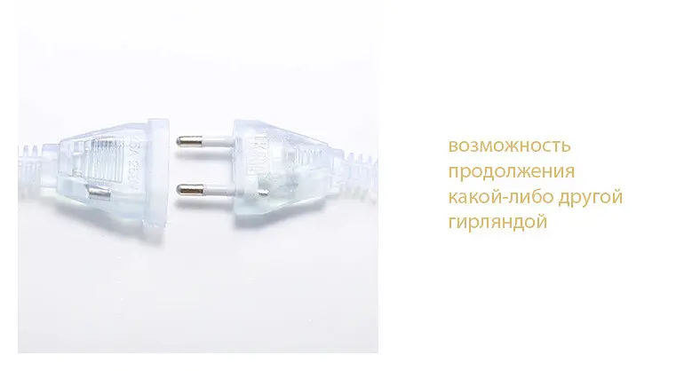 Новорічна, весільна світлодіодна гірлянда шторка дощ "Кришталеві кульки" YS-UK013 138 LED (теплий білий) 82767 - фото 9