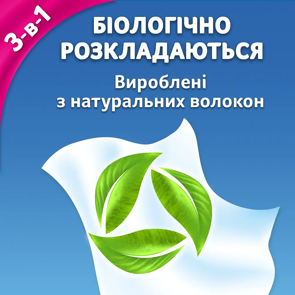 Серветки косметичні Zewa Kids Zoo Cube тришарові 60 шт. - фото 8