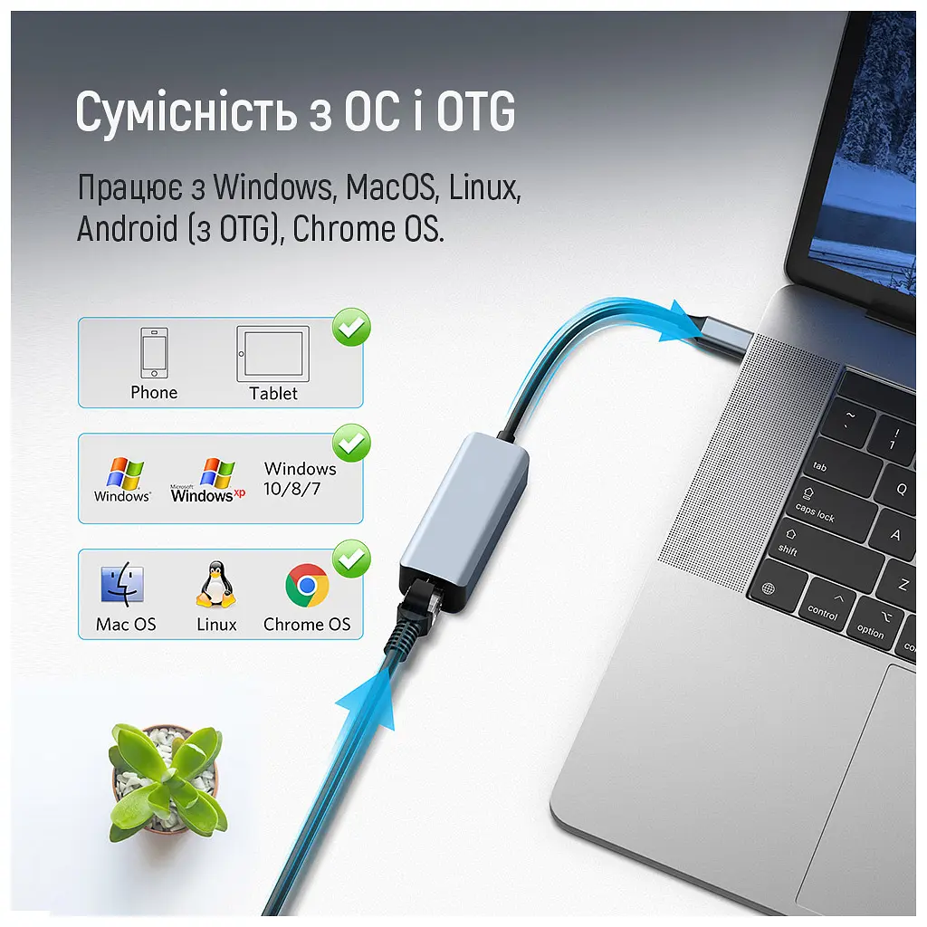 Адаптер USB-C + USB A to RJ45 Ethernet 1000Mbps ColorWay (CW-AD-CRG) - фото 12