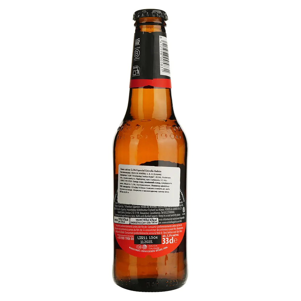 Пиво Estrella Galicia Especial светлое 5.5% 0.33 л - фото 2