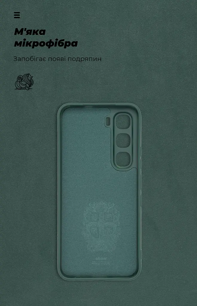 Чехол ArmorStandart ICON для Infinix Hot 60 Pro 4G Camera cover Dark Green (ARM88674) - фото 4
