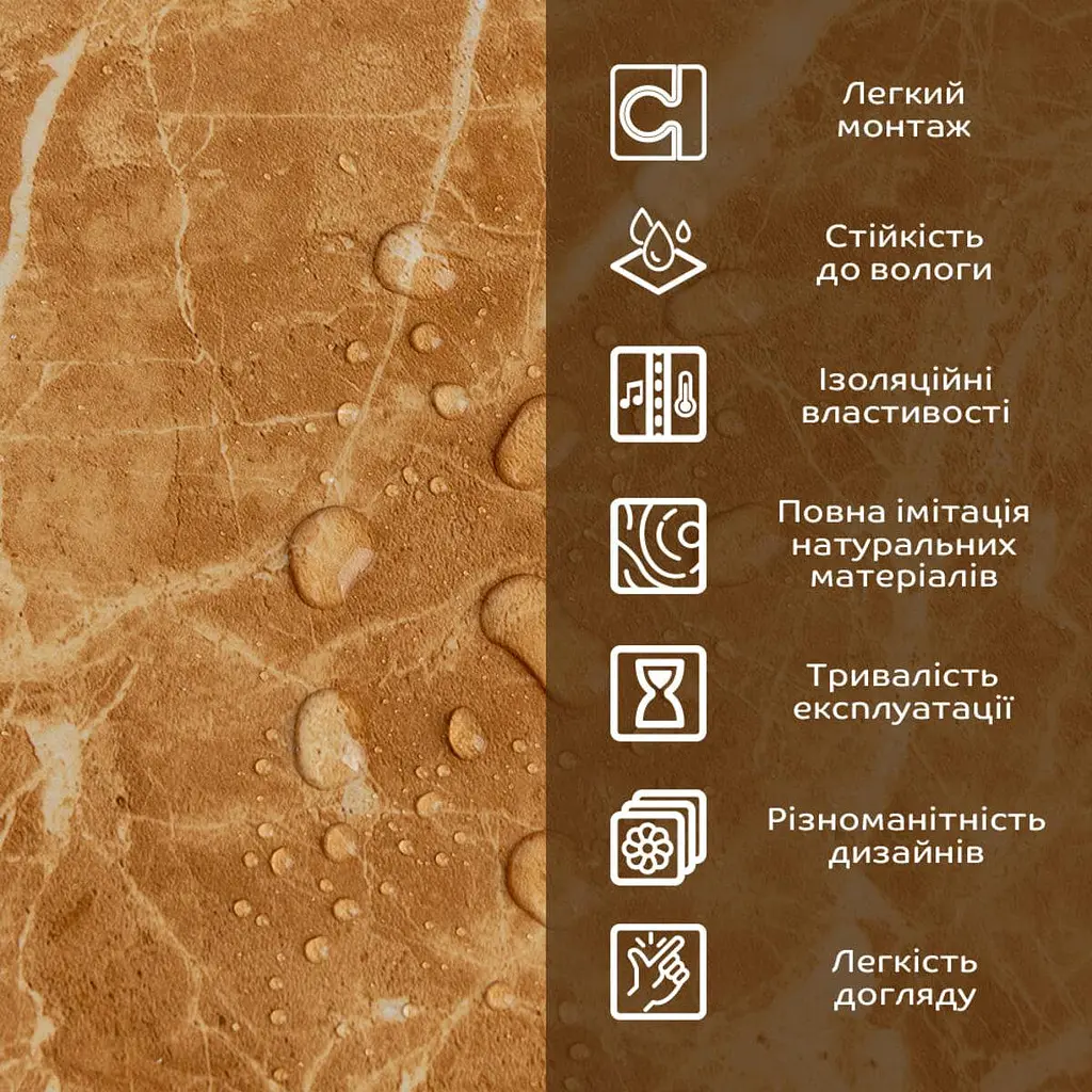 Декоративна плита Sticker Wall ПВХ 600х600х3мм Кремовий мармур S SW-00001619 - фото 4