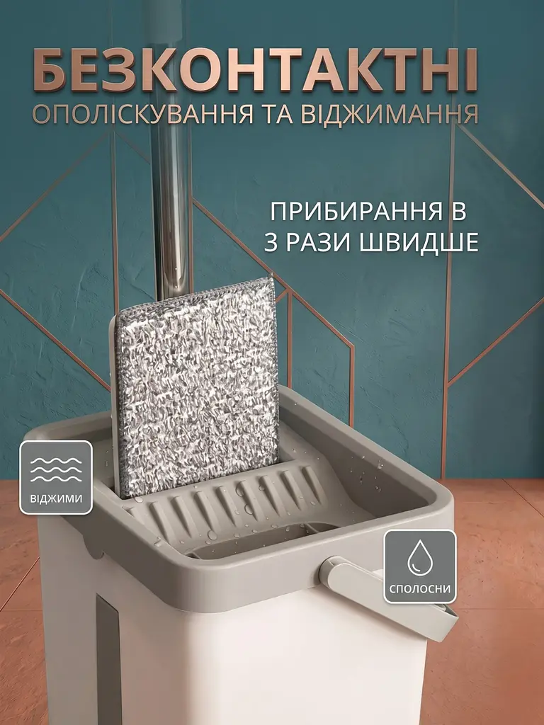 Складна швабра з відром для миття підлоги з віджиманням, прибирання сухими руками 10 л, комбінований білий із сірим - фото 6
