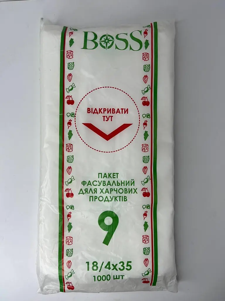 Пакети Boss біло-зелений 800 г 700 шт
