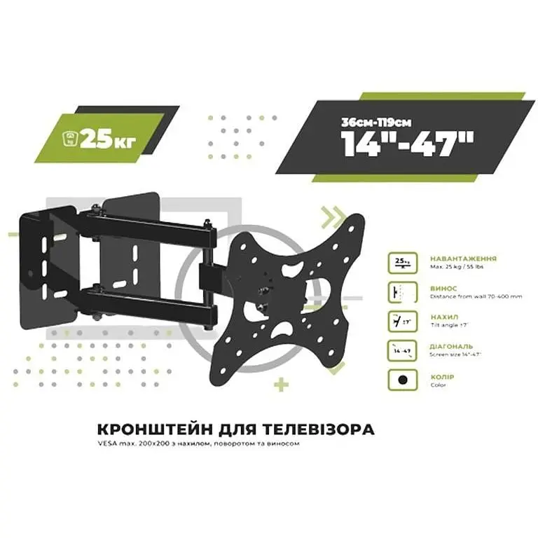Кронштейн ElectricLight КБ-913 - фото 3