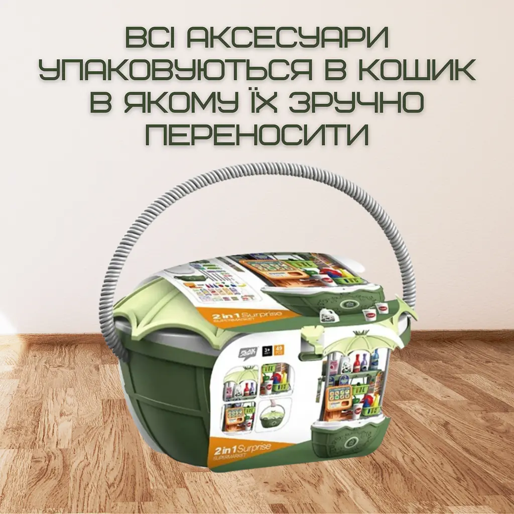 Дитячий переносний супермаркет з продуктами складаний 49 предметів 2в1 Combuy det0018984 - фото 4