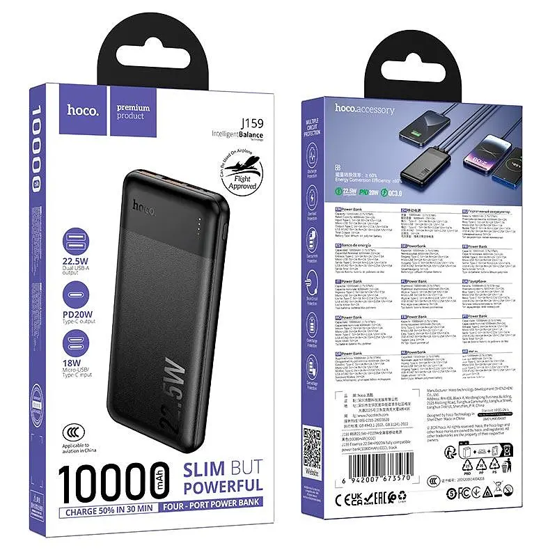 Універсальна мобільна батарея HOCO Essence PD fully compatible power bank J159 10000mAh |2USB/1Type-C, 22.5W/3A, PD/QC| - фото 2