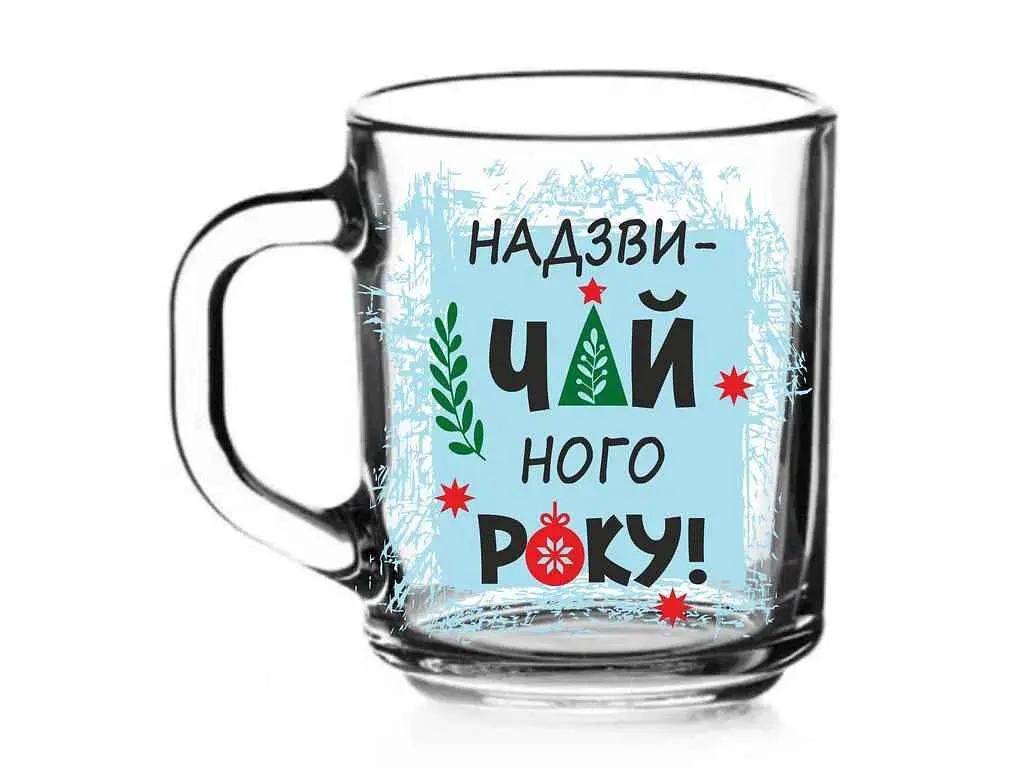 Чашка FARGLASS 320мл Herbata Новий Рік Надзвичайного року асорті - фото 3