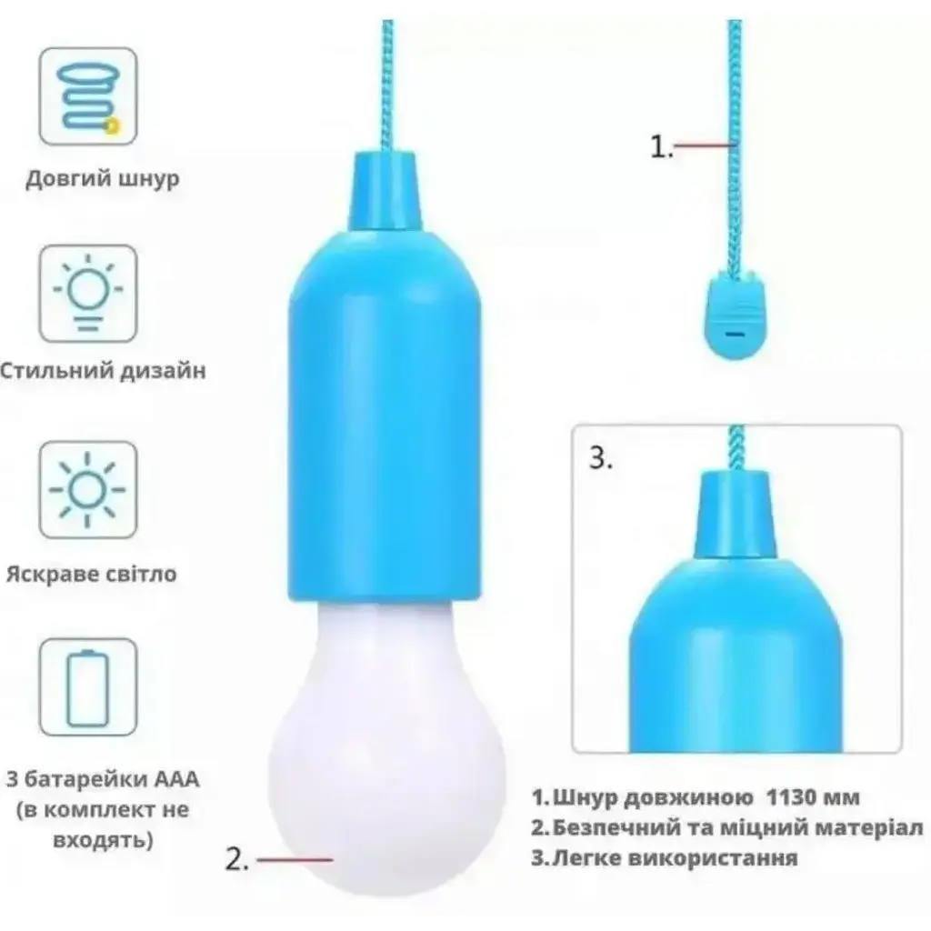 Лампа X-balog BL-15418 на батарейках світильник похідний світлодіодний на шнурку блакитна - фото 5