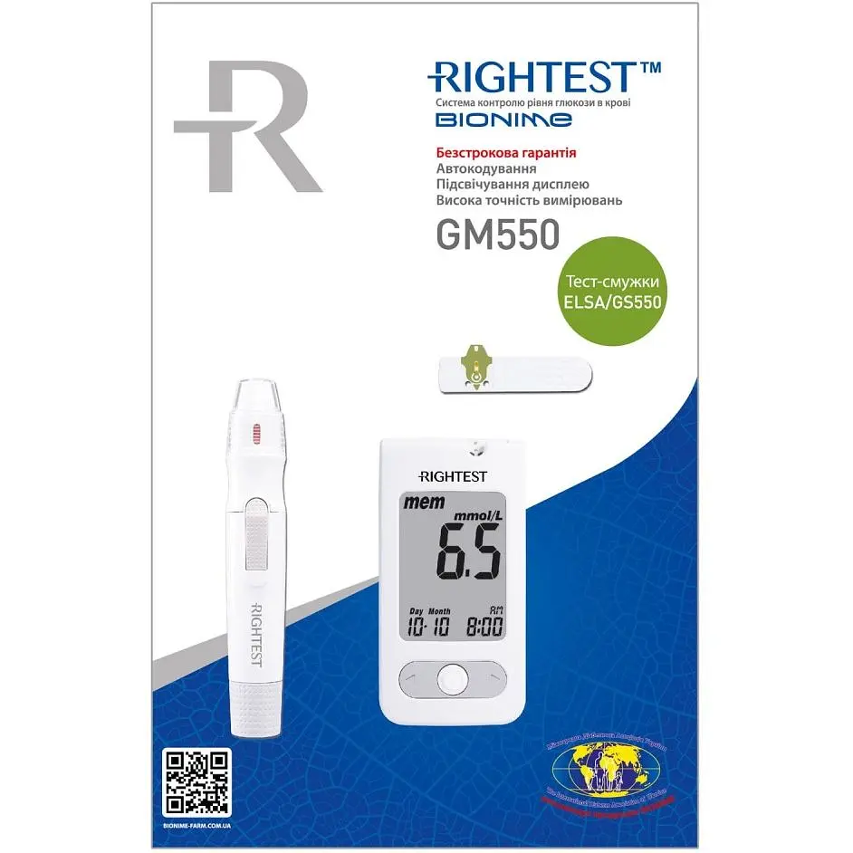 Глюкометр Bionime Rightest GM 550+10 тест полосок - фото 2