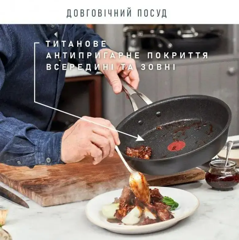 Универсальная сковорода Jamie Oliver Tefal VOG 28 см Stock для тушения - фото 6