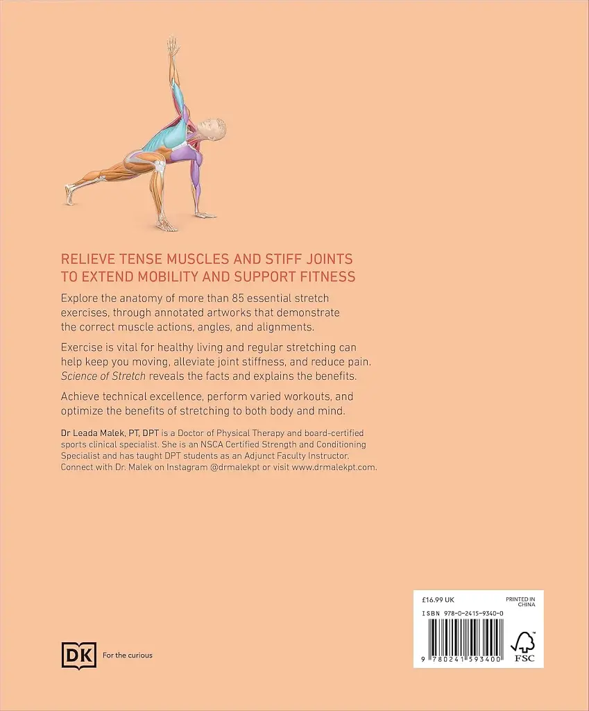 Science of Stretch - фото 2