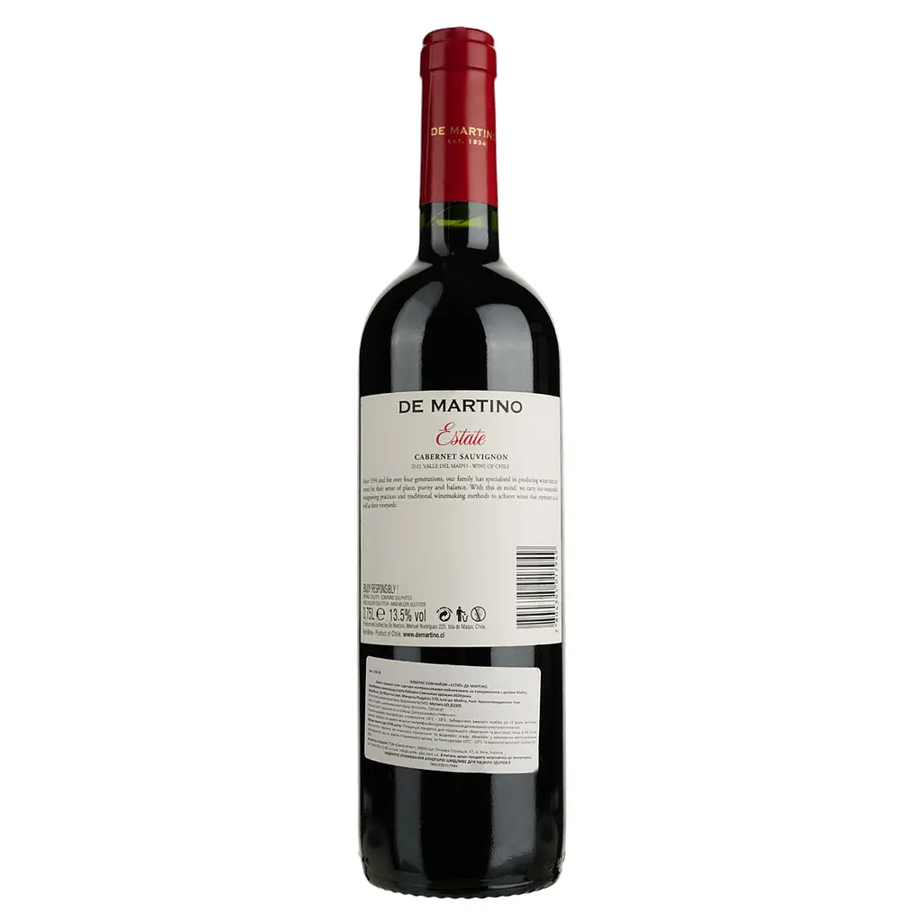 Вино De Martino Estate Reserva Cabernet Sauvignon, червоне сухе, 13,5%, 0,75 л - фото 2
