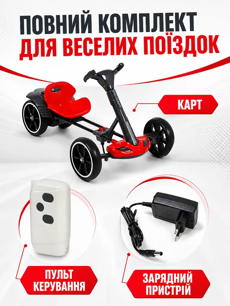 Дитячий електрокарт 390 Вт із пультом Bluetooth і музикою червоний (49676094) - фото 6