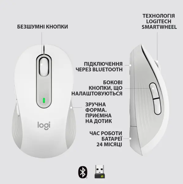 Мишка Logitech Signature M650 Wireless for Business Off-White (910-006275) - фото 7