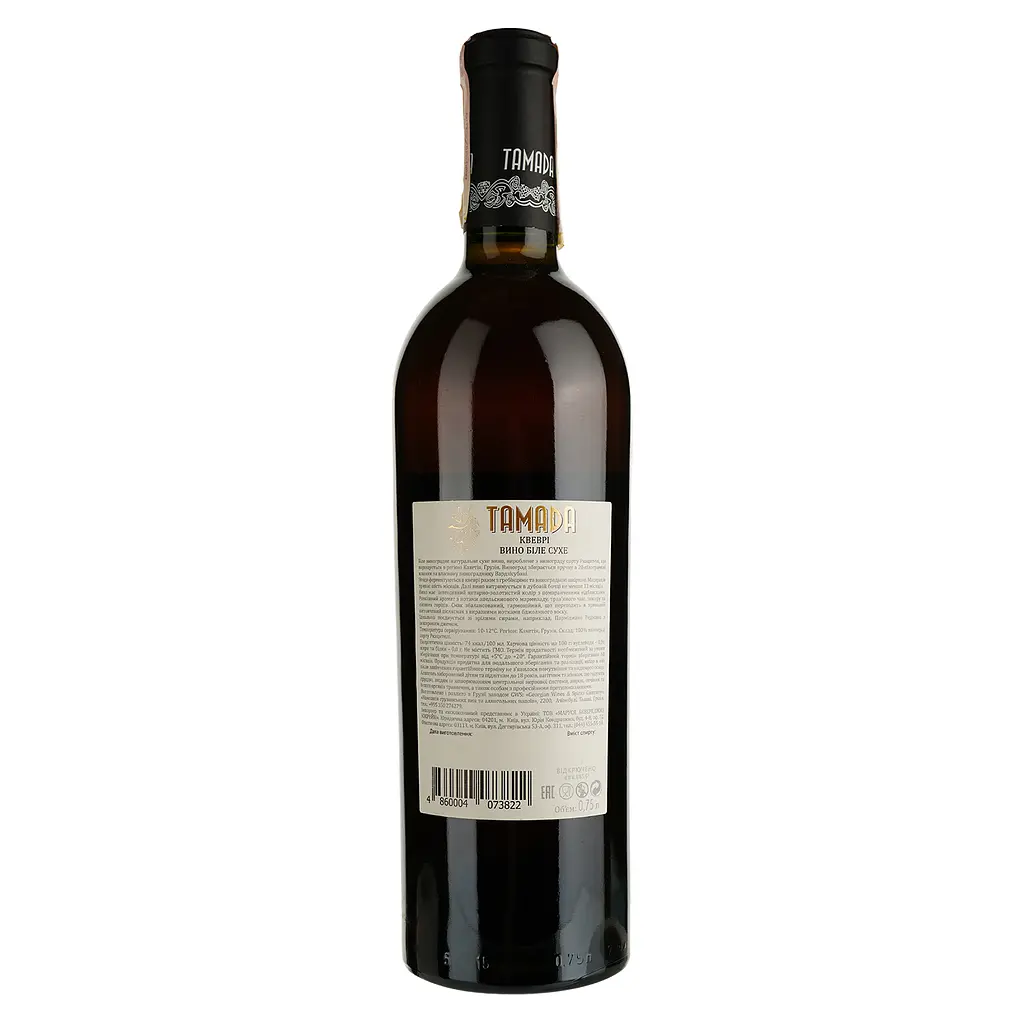 Вино Tamada Qvevri, біле, сухе, 11-14,5%, 0,75 л - фото 2