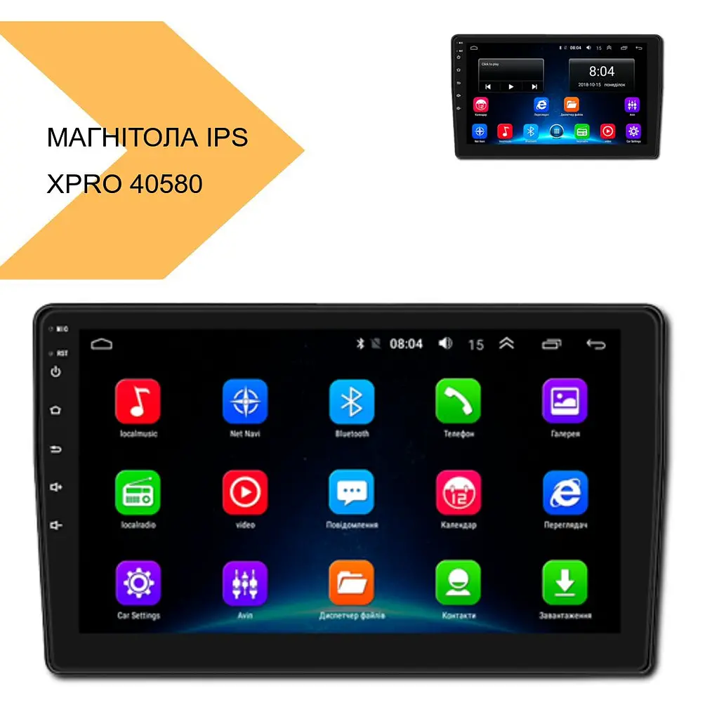 Универсальная магнитола IPS 7'' 4+32GB Android 11 XPRO (40580-7011A_3927) - фото 2