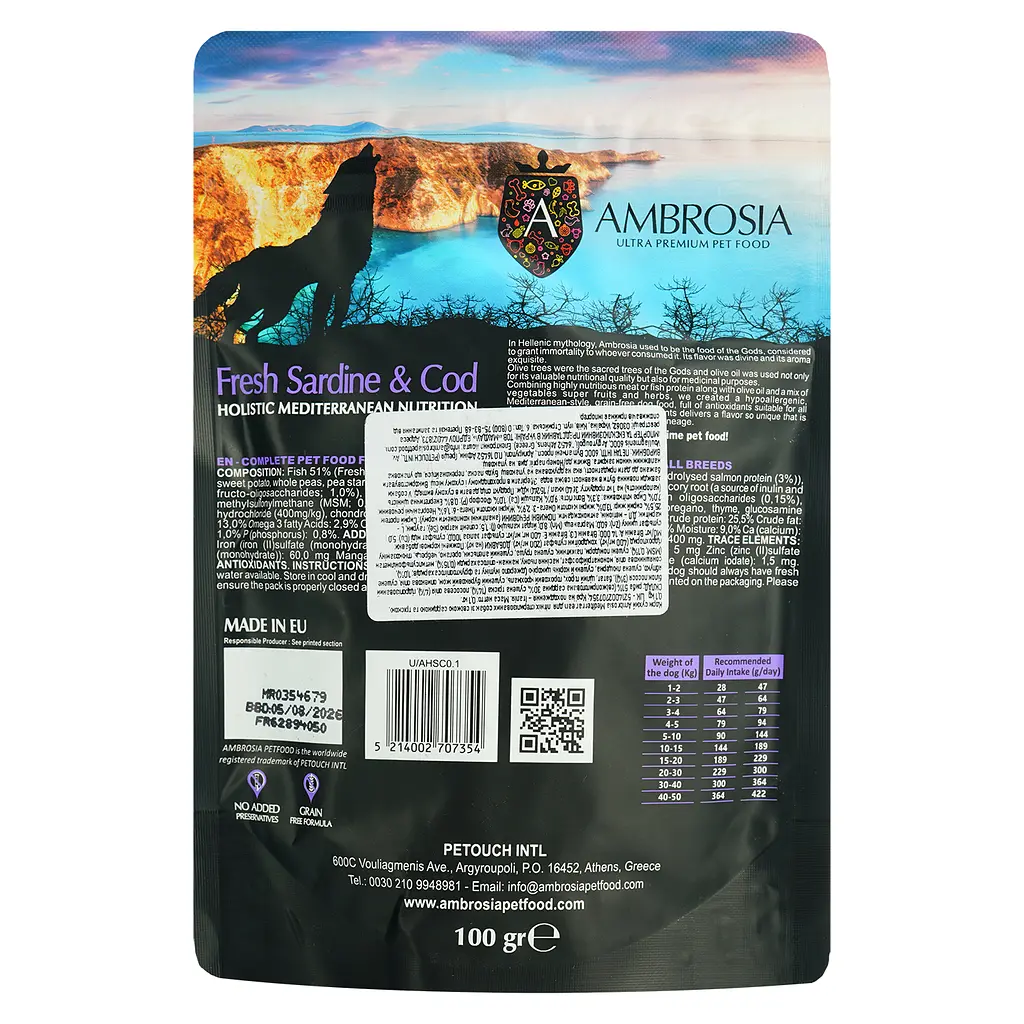 Сухой корм Ambrosia Mediterranean для пожилых, кастрированных собак всех пород с контролем веса с сардиной и треской 100 г - фото 2